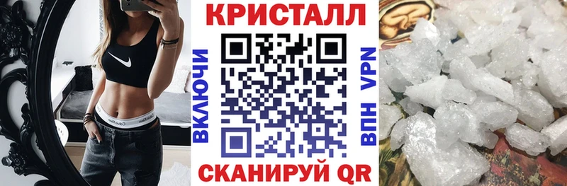 блэк спрут зеркало  дарнет шоп  Муравленко  Амфетамин Premium 