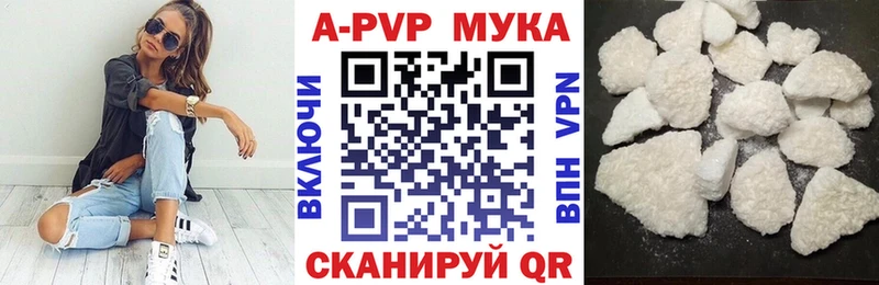 Alpha-PVP СК КРИС  hydra рабочий сайт  Муравленко 