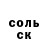 КЕТАМИН VHQ Jonstons Karlson