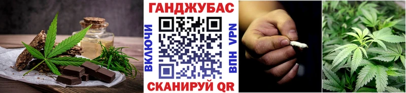 продажа наркотиков  Муравленко  Canna-Cookies марихуана 