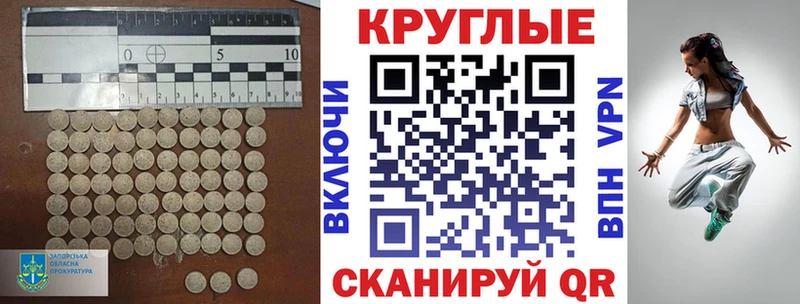 Ecstasy TESLA  мориарти Telegram  Муравленко 