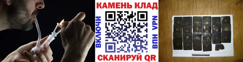 Гашиш ice o lator  Муравленко 