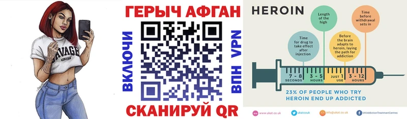 hydra как войти  Муравленко  ГЕРОИН Heroin 