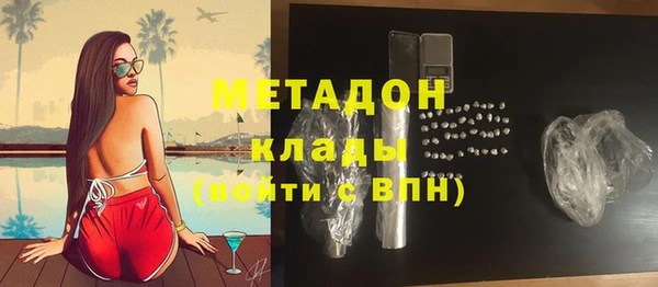 МДМА Алексеевка