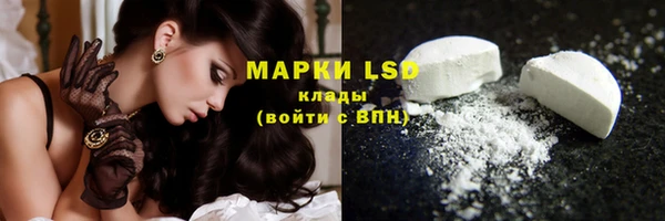 МДМА Алексеевка