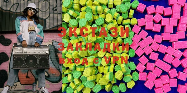 таблы Алзамай