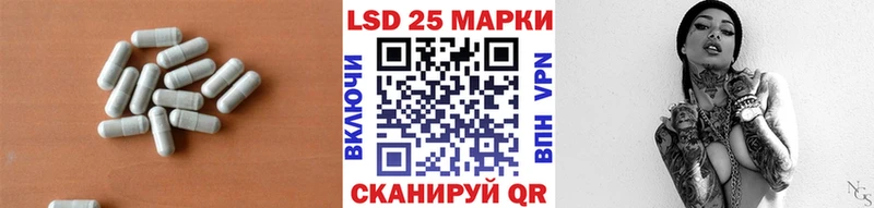где купить наркоту Муравленко LSD-25 экстази кислота