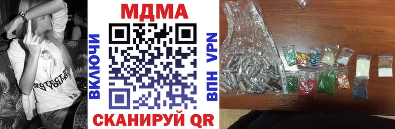 купить сайты Муравленко MDMA crystal
