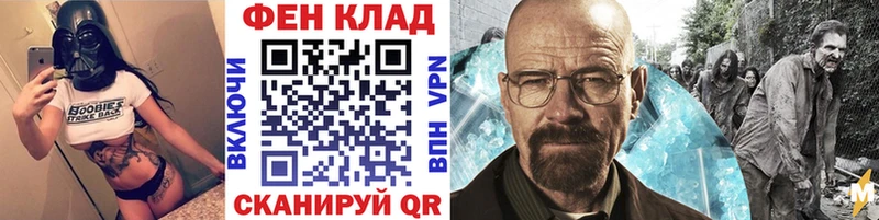 Первитин витя  купить   Муравленко 