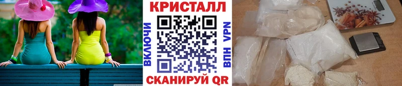 Метамфетамин кристалл Муравленко